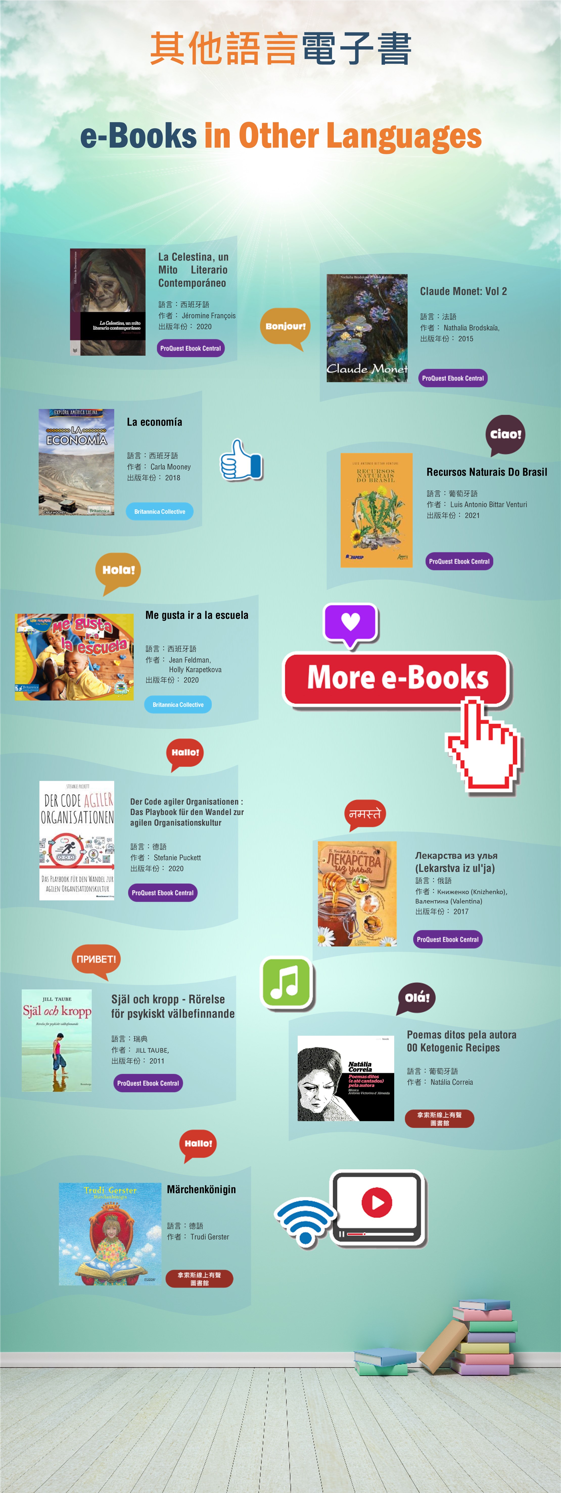 other-languages-picks